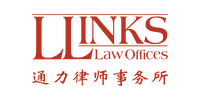 Llinks Law Offices logo